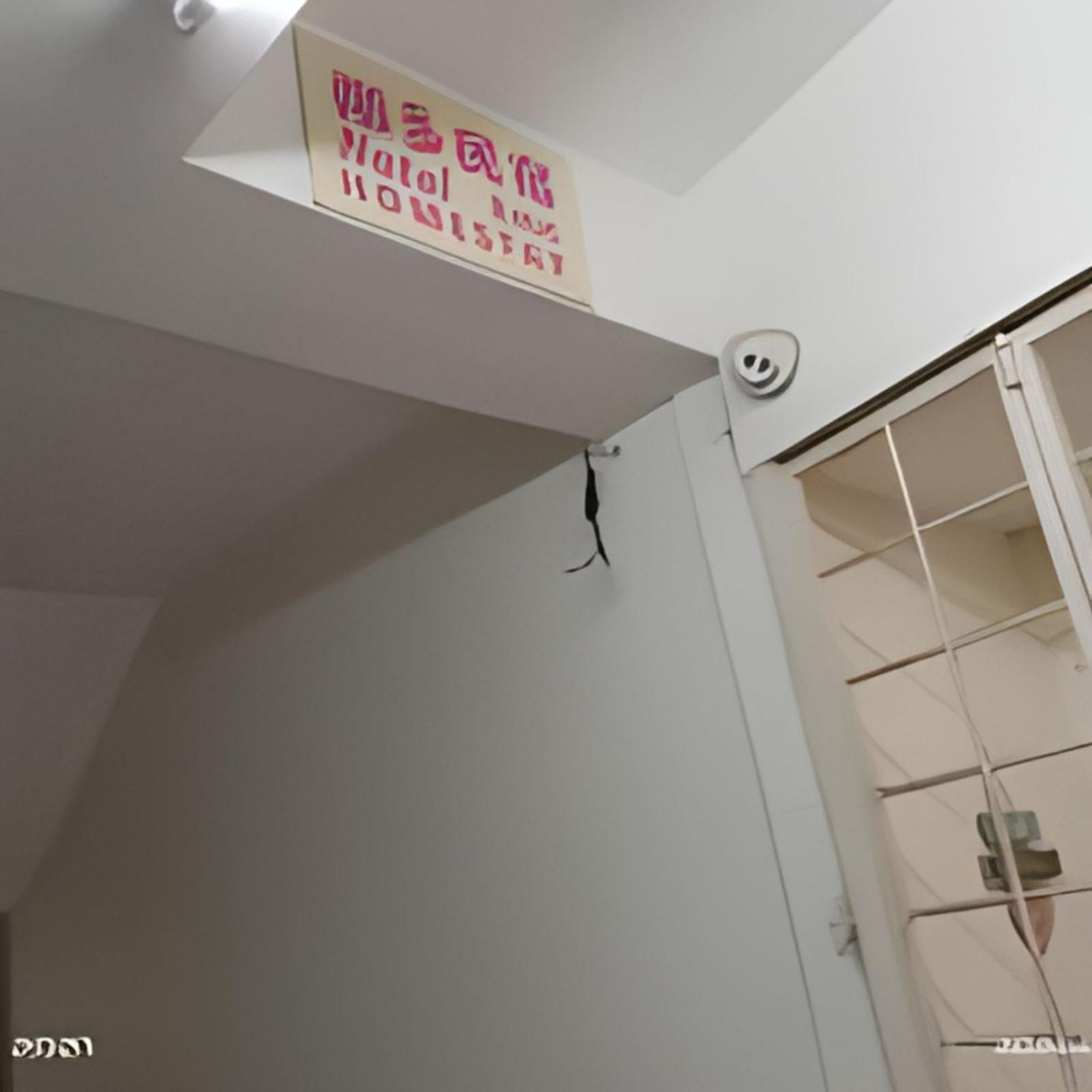 Natol Homestay-Mjc Batu Kawa Mjc New Township Kuching Exterior photo